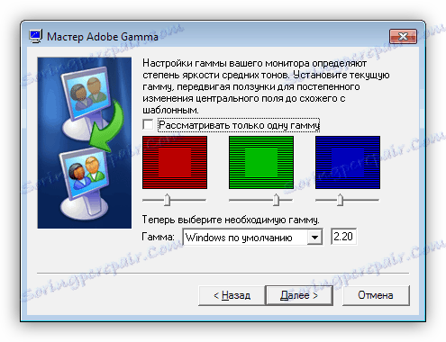 Adobe Gamma Windows 8